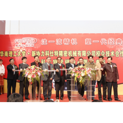 通过产品国际质量管理体系认证及CE认证